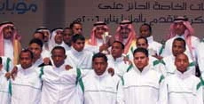 Saudi Special Needs Football Team Feted