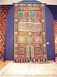 Interfaith Expo in UK to Showcase Unique Texts