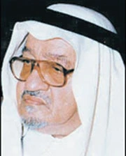 Abdullah Al-Faisal Passes Away