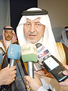 Khaled Al-Faisal Is Makkah Governor