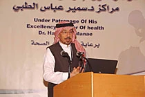 Jeddah Congress Focuses on Gynecological Problems