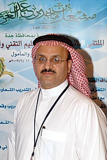 Conference Highlights Vocational Training