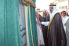 Riyadh Mayor Dedicates 3 New Parks