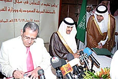 Arabian Tourism Bank to Jump-Start Weak Industry