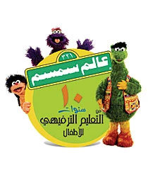 Iftah Ya Simsim Relaunched