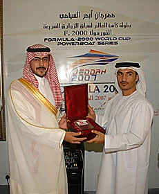 Kingdom to Host Powerboat Formula 2000 World Championship for Powerboats