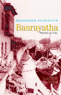 A Portrait of Basra