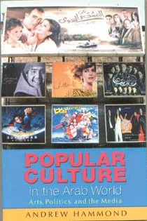 Popular Culture in the Arab World