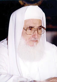 Al-Sabouny Islamic Personality of the Year