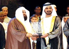 Stars of Different Sorts: Islamic Personalities Awards & Qur’an Memorization Contest