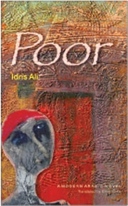 Poor: A Tale of Nubian Discrimination