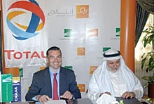 Emaar, SATLUB Sign MOU to Set Up Plant