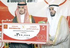 Saudi Charitable Society Gets SR300,000 From McDonald’s