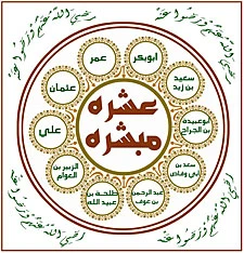 Lecture on Prophet's Companions Today