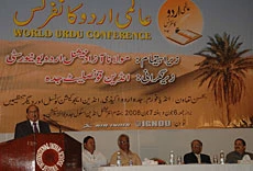 Urdu Fest Puts Jeddah on Literary Map