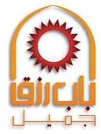 Bab Rizq Jameel created over 30,000 jobs in 2008