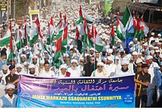 Procession marks Markaz anniversary