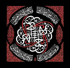 Taha Al-Hiti: Art in letters