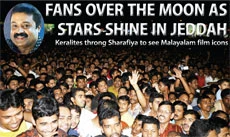 Fans over the moon as stars shine in Jeddah