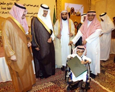 DCA center named after King Abdullah