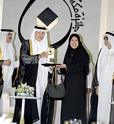 Awards are to motivate citizens: Khaled
