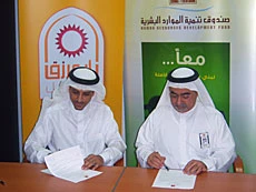 Bab Rizq to train 50 young Saudis