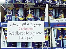 Markets limit sale of special-offer goods