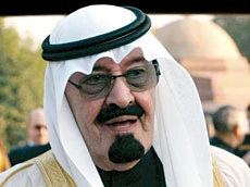 KAUST symbol of loyalty: King