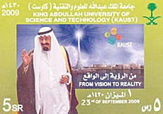 Saudi Post commemorates KAUST