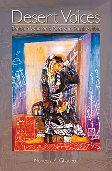 Poems from the desert dwellers