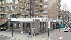 Islamic Banking Special Supplement: Liquidity standards for UK Islamic banks