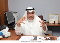 Kingdom’s GDP set to rise by 3% in 2010