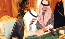 Record SR540bn govt spending set