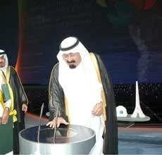 Year Ender: Kingdom in 2009