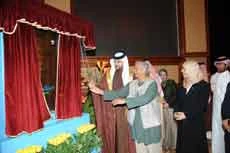 Bahrain opens microfinance bank