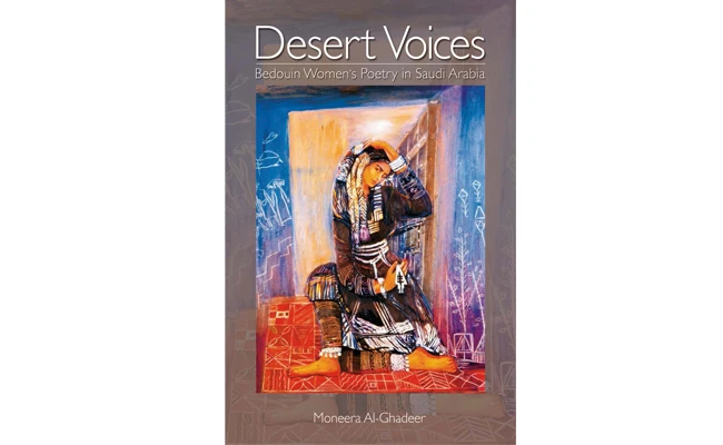 Poems from the desert dwellers