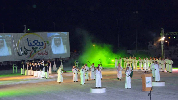 Al-Baha’s month-long festival begins