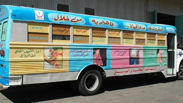 Anti-tobacco campaign planned in Taif