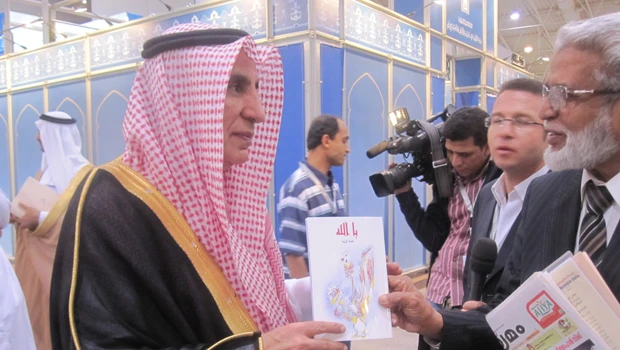 Arabic version of ‘Ya Allah’ released