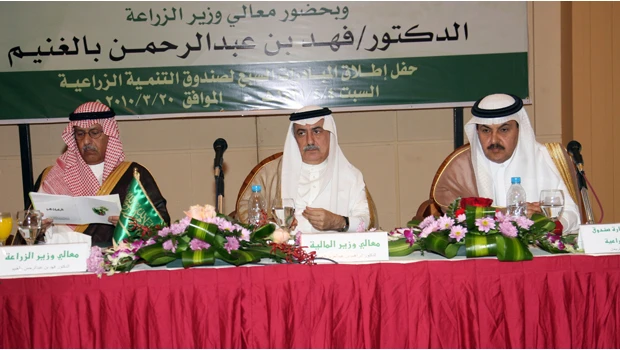 Kingdom launches farm initiatives