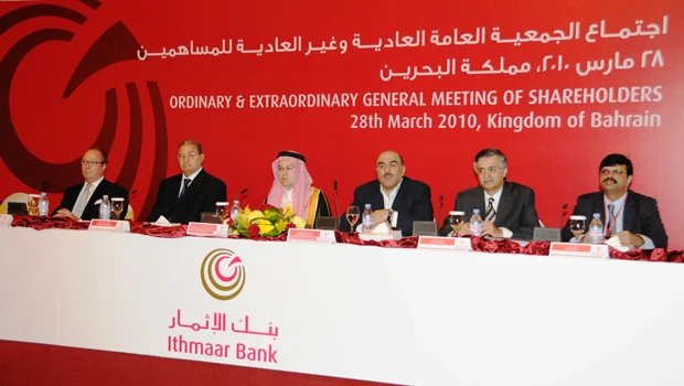 Ithmaar to become premier Islamic retail bank