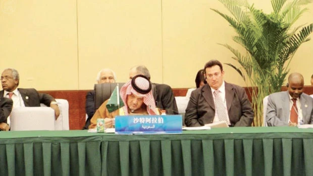 Arab, Chinese leaders agree to boost ties