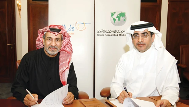 Asharq Al-Awsat to be printed in Doha