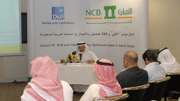 Saudi economy forecast to grow 4% in 2010
