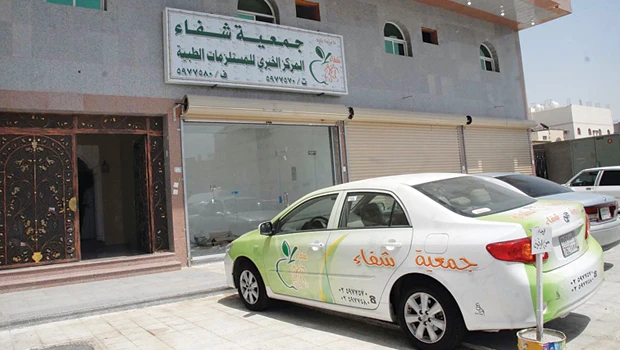 Shifa plans its own center to treat chronic patients