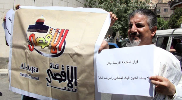 Hamas TV staff in Syria protest France's ban