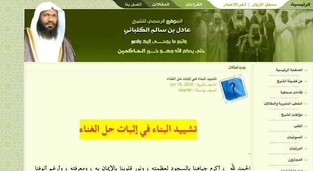 Makkah ex-imam’s website hacked
