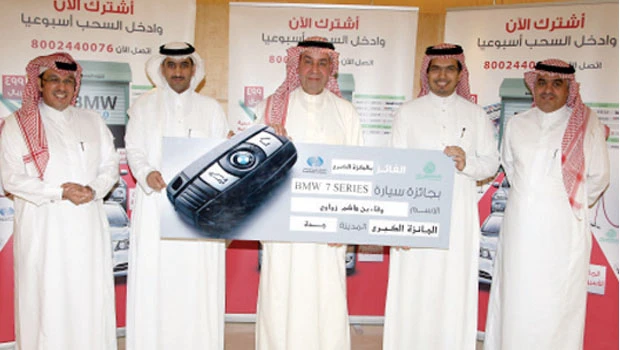 Wafa Al-Zawawi is lucky draw winner