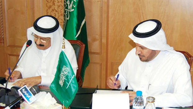 16,000 MoH officials to be trained