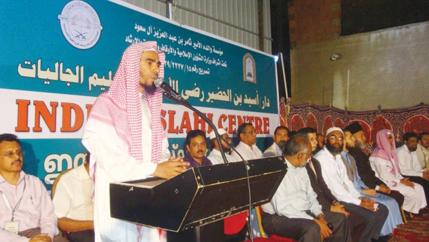 New Islahi center office opens